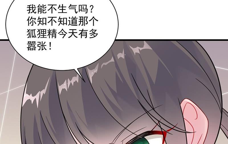 《惹上首席帝少》漫画最新章节第二部第58话 只剩演戏了吗免费下拉式在线观看章节第【17】张图片