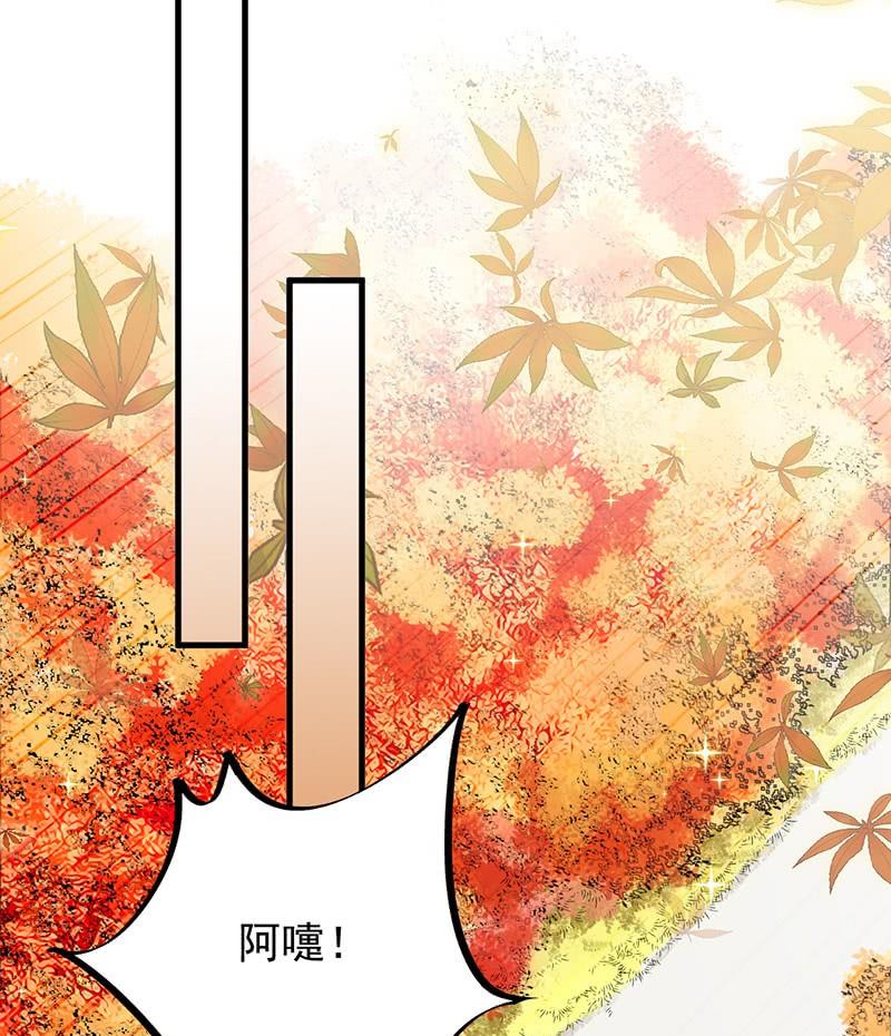 《惹上首席帝少》漫画最新章节第二部第58话 只剩演戏了吗免费下拉式在线观看章节第【56】张图片