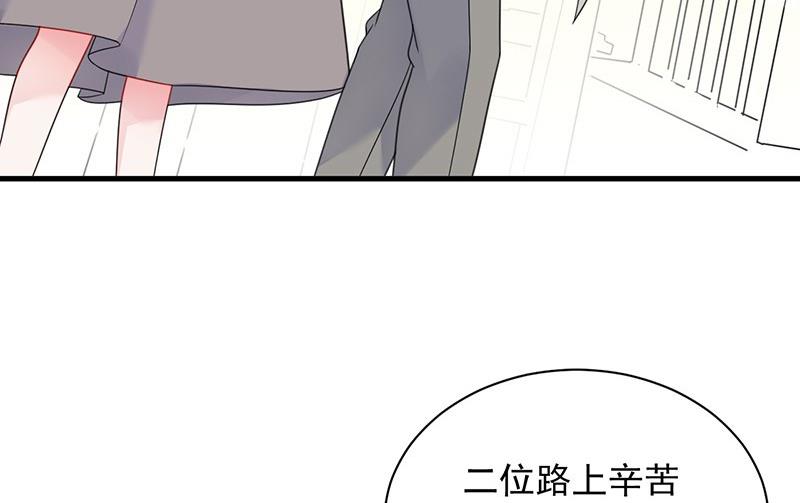 《惹上首席帝少》漫画最新章节第二部第59话 你究竟要演多久免费下拉式在线观看章节第【10】张图片