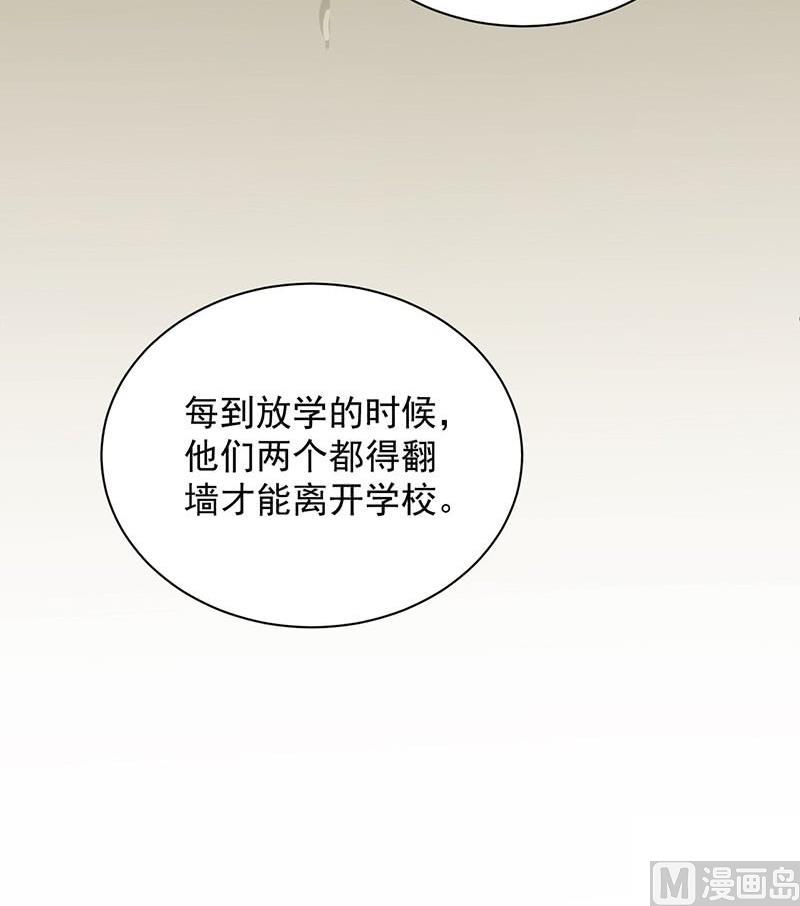 《惹上首席帝少》漫画最新章节第二部第59话 你究竟要演多久免费下拉式在线观看章节第【27】张图片