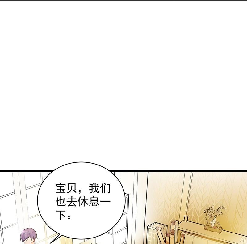 《惹上首席帝少》漫画最新章节第二部第59话 你究竟要演多久免费下拉式在线观看章节第【49】张图片