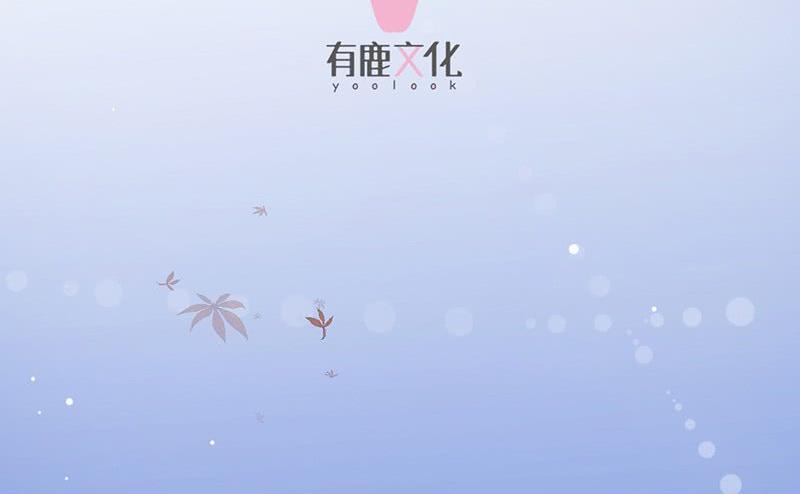 《惹上首席帝少》漫画最新章节第二部第61话 什么感觉免费下拉式在线观看章节第【4】张图片