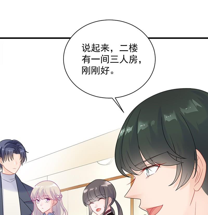 《惹上首席帝少》漫画最新章节第二部第61话 什么感觉免费下拉式在线观看章节第【77】张图片