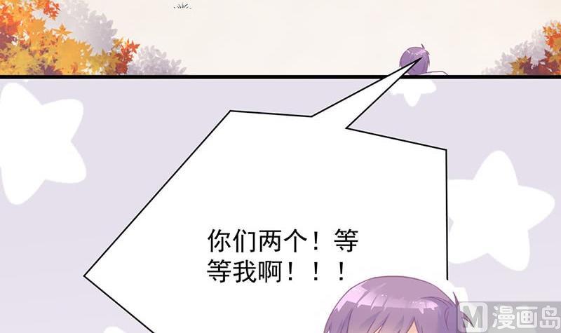 《惹上首席帝少》漫画最新章节第二部第62话 计划开始免费下拉式在线观看章节第【63】张图片