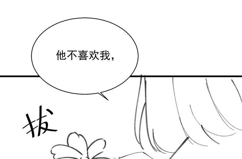 《惹上首席帝少》漫画最新章节番外 小剧场免费下拉式在线观看章节第【23】张图片