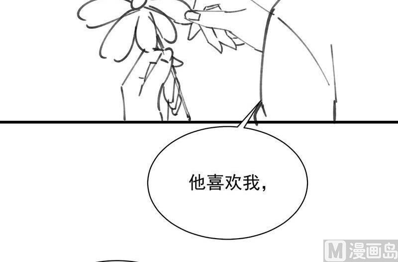 《惹上首席帝少》漫画最新章节番外 小剧场免费下拉式在线观看章节第【24】张图片