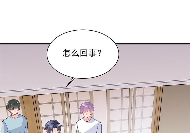 《惹上首席帝少》漫画最新章节第二部第63话 顾南勋不见了免费下拉式在线观看章节第【30】张图片