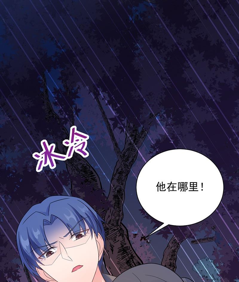 《惹上首席帝少》漫画最新章节第二部第64话 做我的女人免费下拉式在线观看章节第【26】张图片