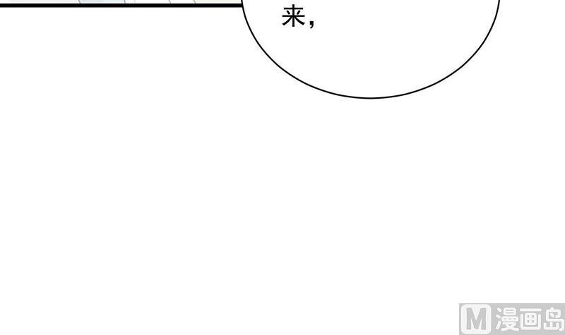 《惹上首席帝少》漫画最新章节第二部第64话 做我的女人免费下拉式在线观看章节第【81】张图片