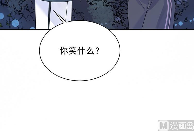 《惹上首席帝少》漫画最新章节第二部第65话 他来了免费下拉式在线观看章节第【15】张图片