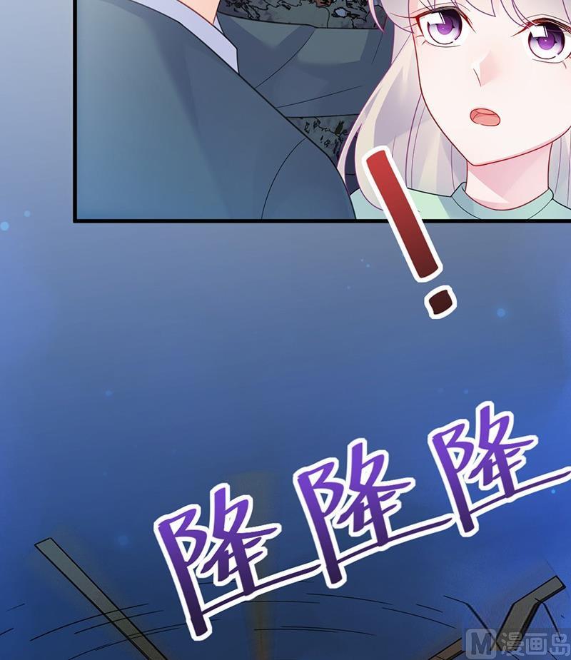 《惹上首席帝少》漫画最新章节第二部第65话 他来了免费下拉式在线观看章节第【70】张图片