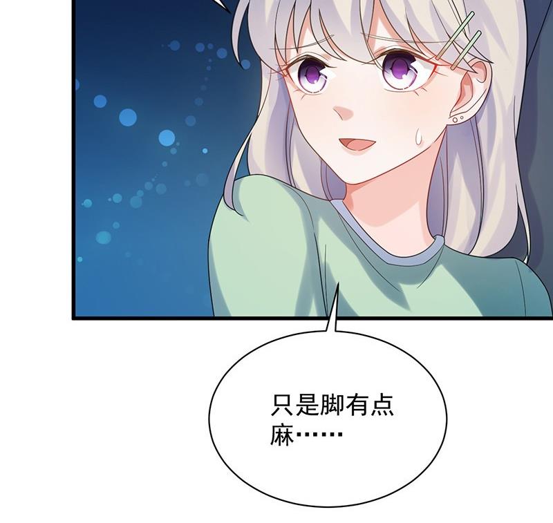 《惹上首席帝少》漫画最新章节第二部第66话 承认关系免费下拉式在线观看章节第【23】张图片