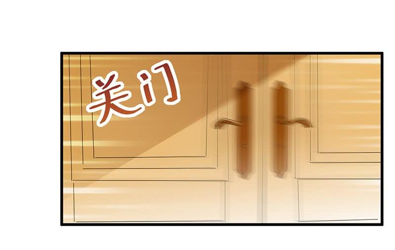 《惹上首席帝少》漫画最新章节第二部第67话 不会丢下你免费下拉式在线观看章节第【11】张图片