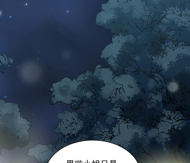 《惹上首席帝少》漫画最新章节第二部第67话 不会丢下你免费下拉式在线观看章节第【4】张图片