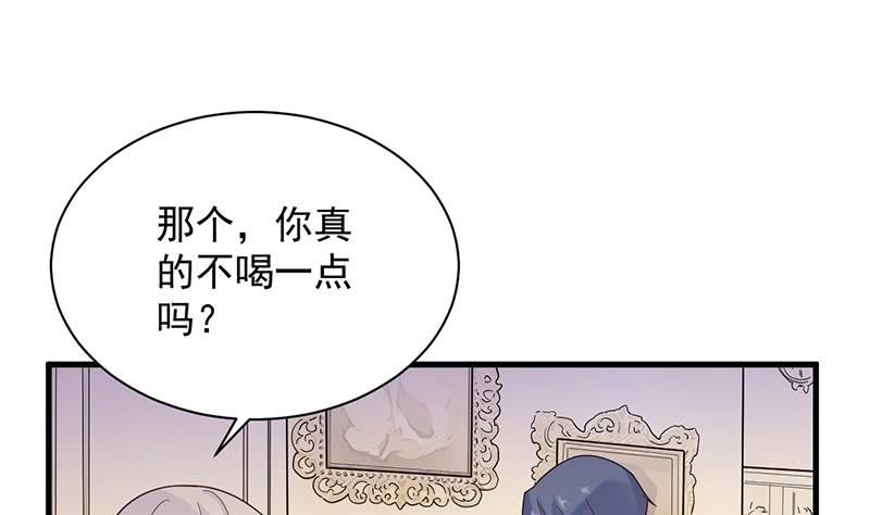 《惹上首席帝少》漫画最新章节第二部第67话 不会丢下你免费下拉式在线观看章节第【58】张图片