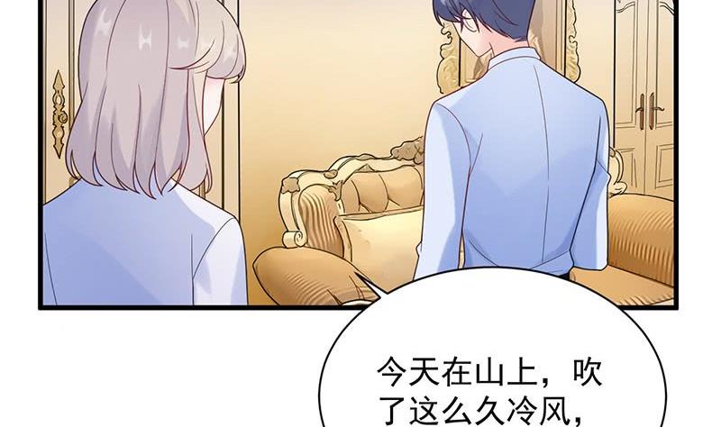 《惹上首席帝少》漫画最新章节第二部第67话 不会丢下你免费下拉式在线观看章节第【59】张图片