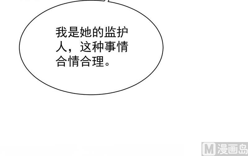 《惹上首席帝少》漫画最新章节第二部第69话 这场婚姻只是交易免费下拉式在线观看章节第【27】张图片