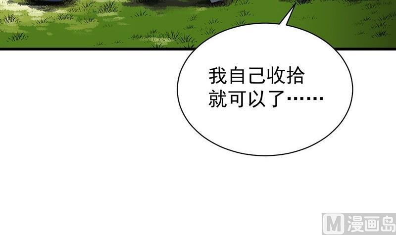 《惹上首席帝少》漫画最新章节第二部第69话 这场婚姻只是交易免费下拉式在线观看章节第【48】张图片