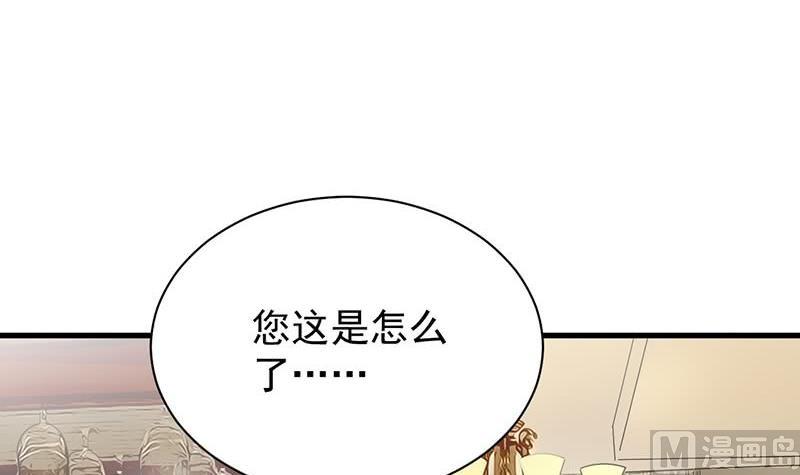 《惹上首席帝少》漫画最新章节第二部第69话 这场婚姻只是交易免费下拉式在线观看章节第【69】张图片