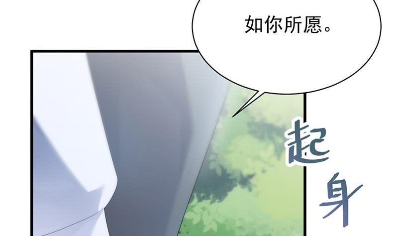 《惹上首席帝少》漫画最新章节第二部第70话 这样就好免费下拉式在线观看章节第【48】张图片