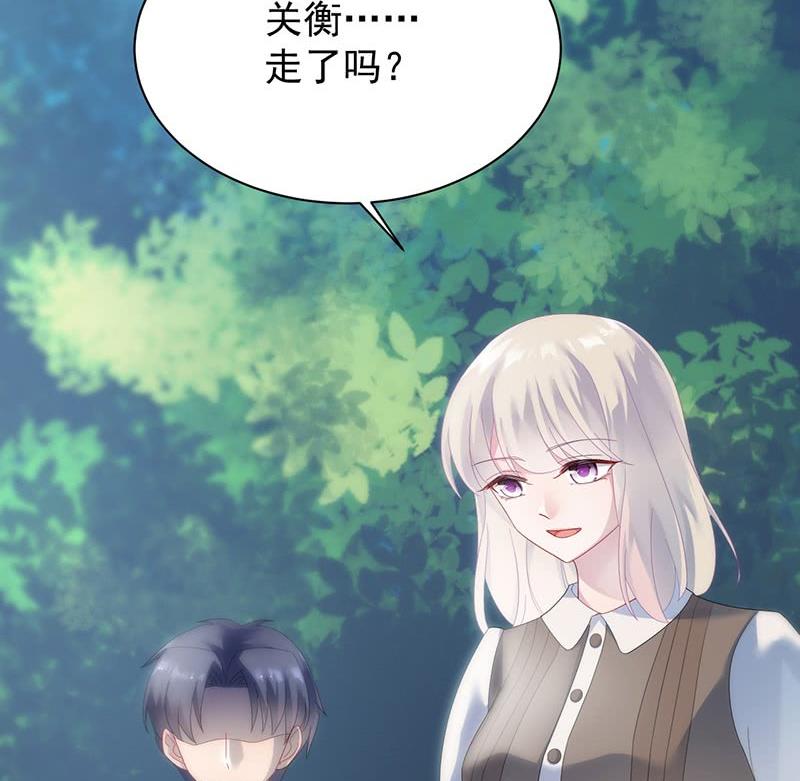 《惹上首席帝少》漫画最新章节第二部第70话 这样就好免费下拉式在线观看章节第【5】张图片