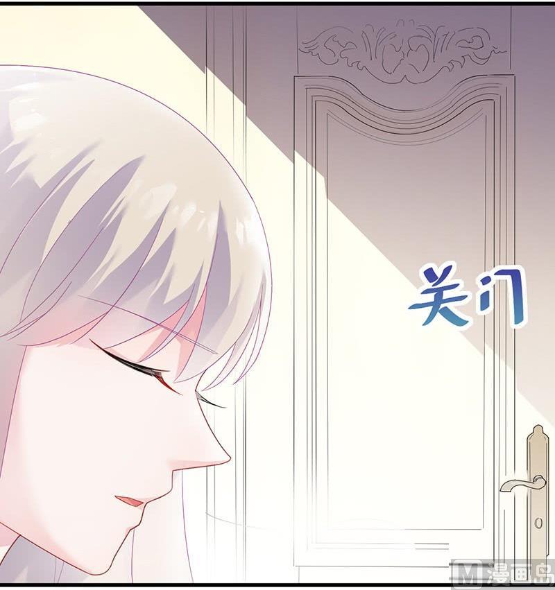 《惹上首席帝少》漫画最新章节第二部第70话 这样就好免费下拉式在线观看章节第【80】张图片