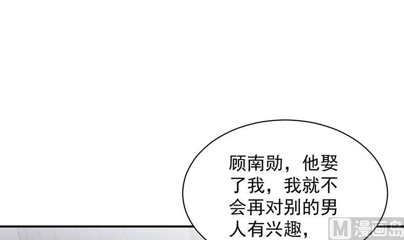 《惹上首席帝少》漫画最新章节第二部 第75话免费下拉式在线观看章节第【21】张图片