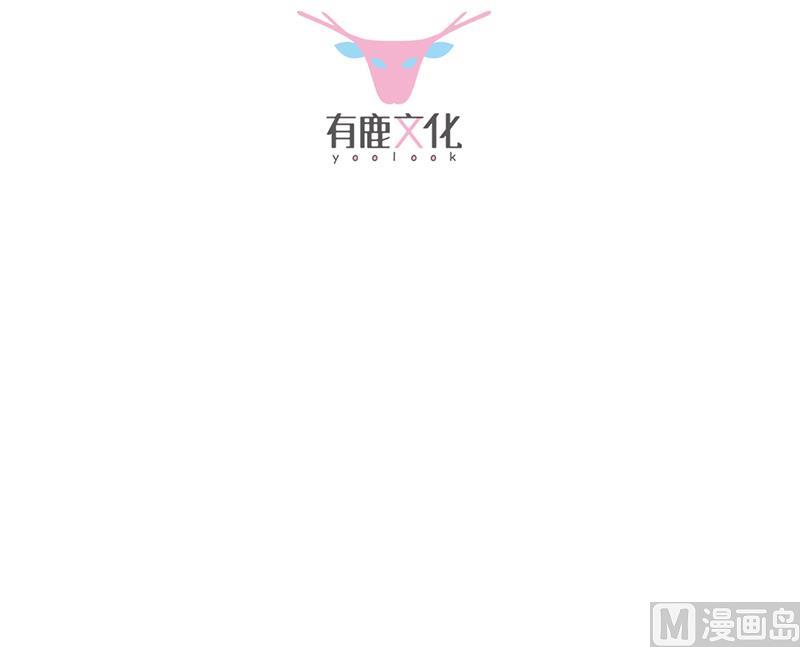 《惹上首席帝少》漫画最新章节第二部 第76话免费下拉式在线观看章节第【3】张图片