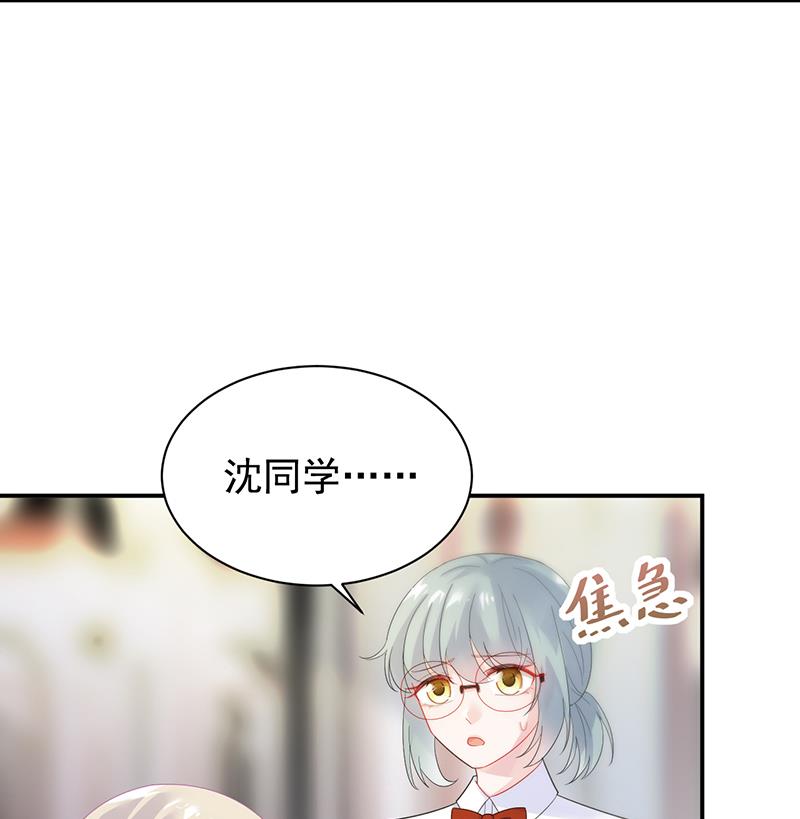 《惹上首席帝少》漫画最新章节第二部 第77话免费下拉式在线观看章节第【7】张图片