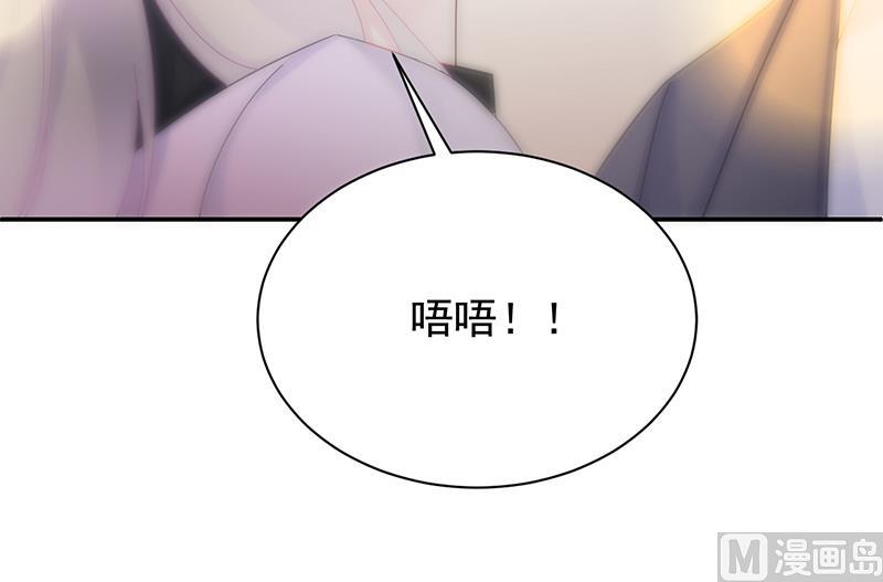 《惹上首席帝少》漫画最新章节第二部 第78话免费下拉式在线观看章节第【58】张图片