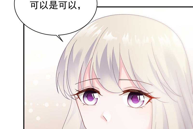 《惹上首席帝少》漫画最新章节第二部 第79话免费下拉式在线观看章节第【29】张图片