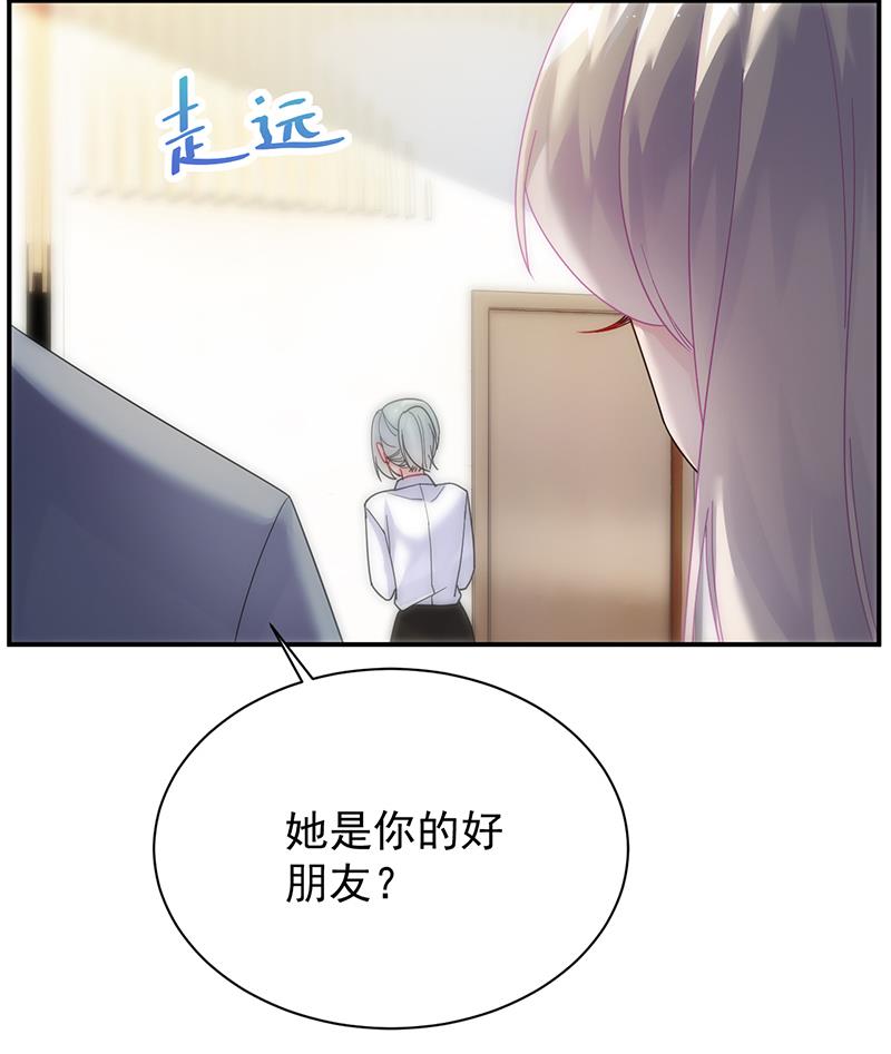 《惹上首席帝少》漫画最新章节第二部 第79话免费下拉式在线观看章节第【64】张图片