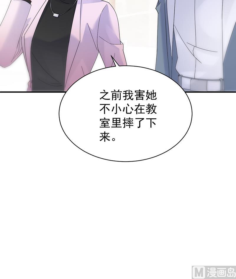 《惹上首席帝少》漫画最新章节第二部 第79话免费下拉式在线观看章节第【66】张图片