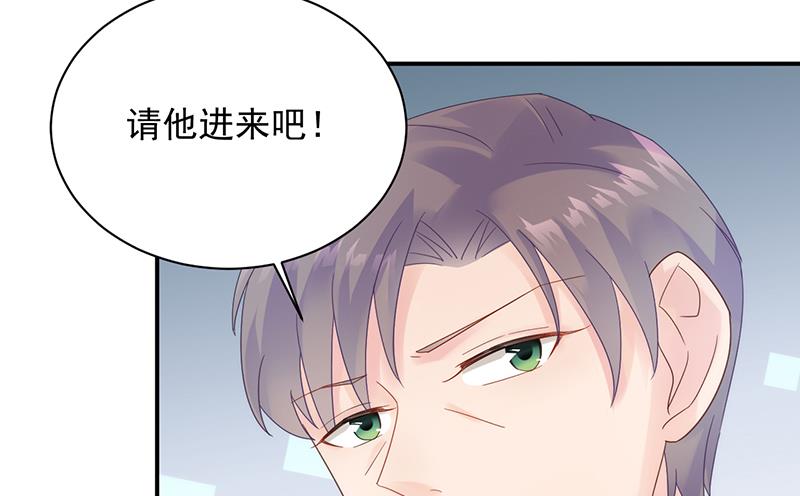 《惹上首席帝少》漫画最新章节第二部 第80话免费下拉式在线观看章节第【35】张图片