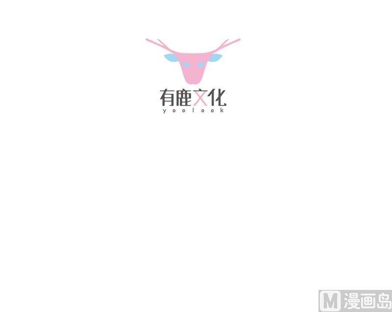 《惹上首席帝少》漫画最新章节第二部 第81话免费下拉式在线观看章节第【3】张图片