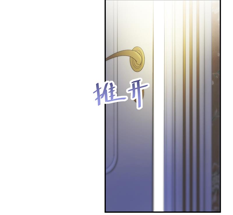 《惹上首席帝少》漫画最新章节第二部 第83话免费下拉式在线观看章节第【4】张图片