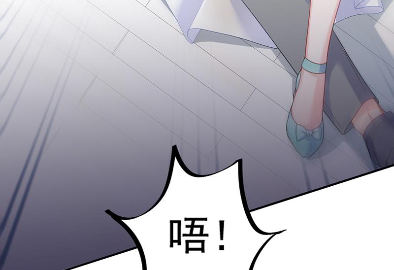 《惹上首席帝少》漫画最新章节第二部 第87话免费下拉式在线观看章节第【11】张图片