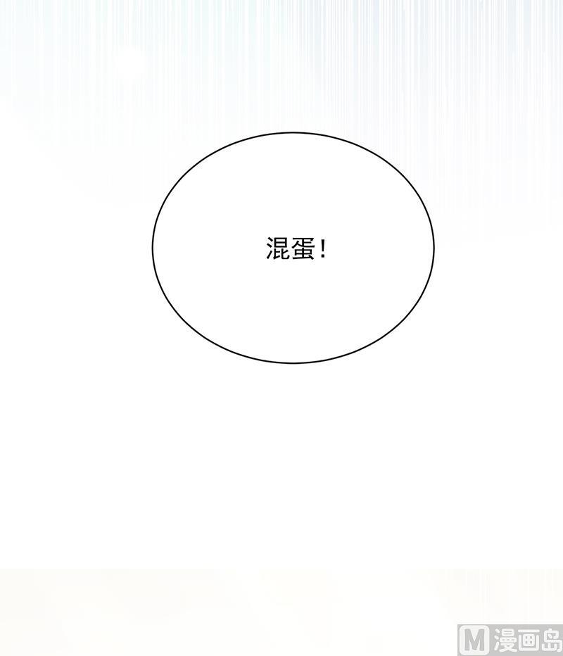 《惹上首席帝少》漫画最新章节第二部 第87话免费下拉式在线观看章节第【24】张图片