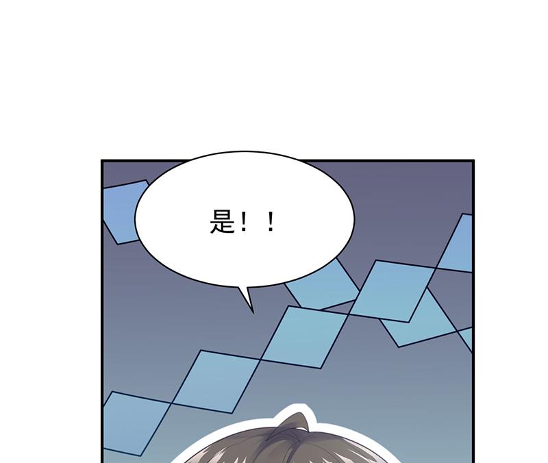 《惹上首席帝少》漫画最新章节第二部 第88话免费下拉式在线观看章节第【22】张图片