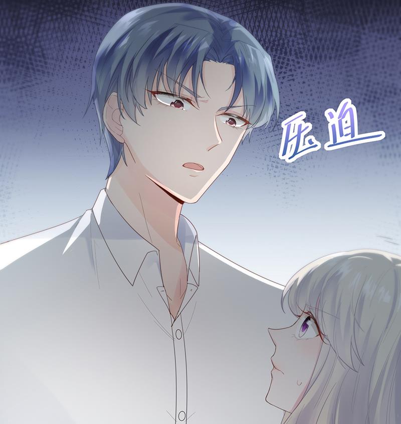 《惹上首席帝少》漫画最新章节第二部 第88话免费下拉式在线观看章节第【44】张图片