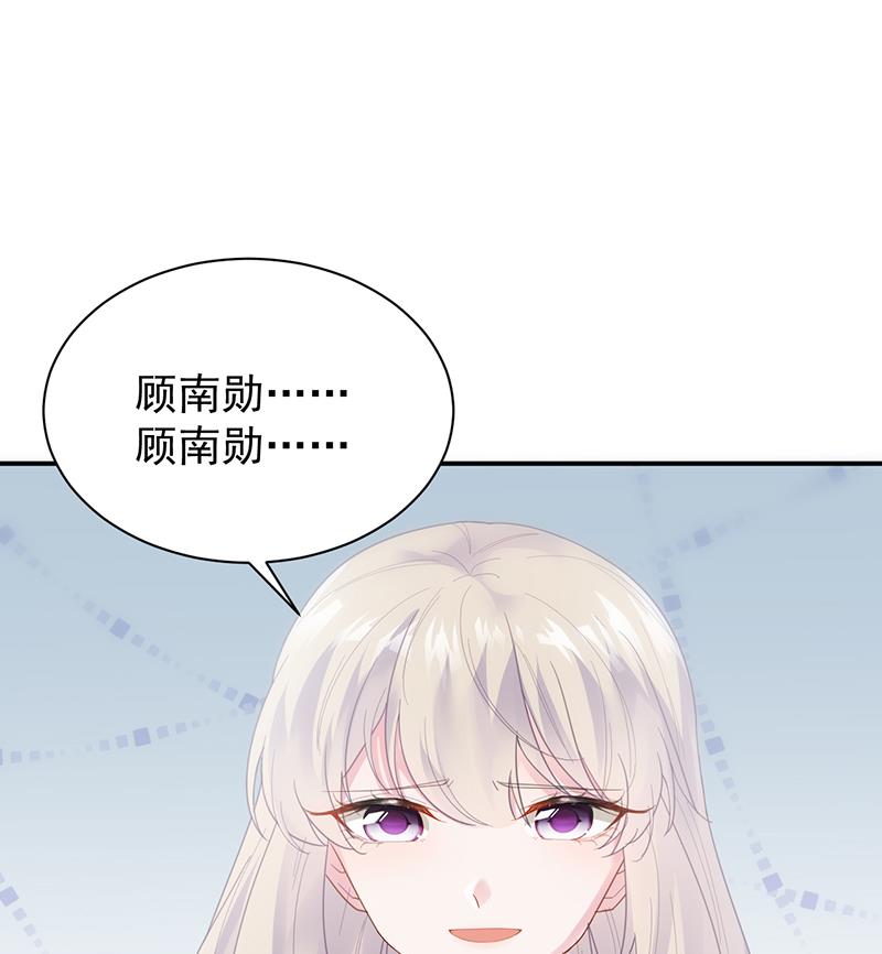 《惹上首席帝少》漫画最新章节第二部 第88话免费下拉式在线观看章节第【46】张图片