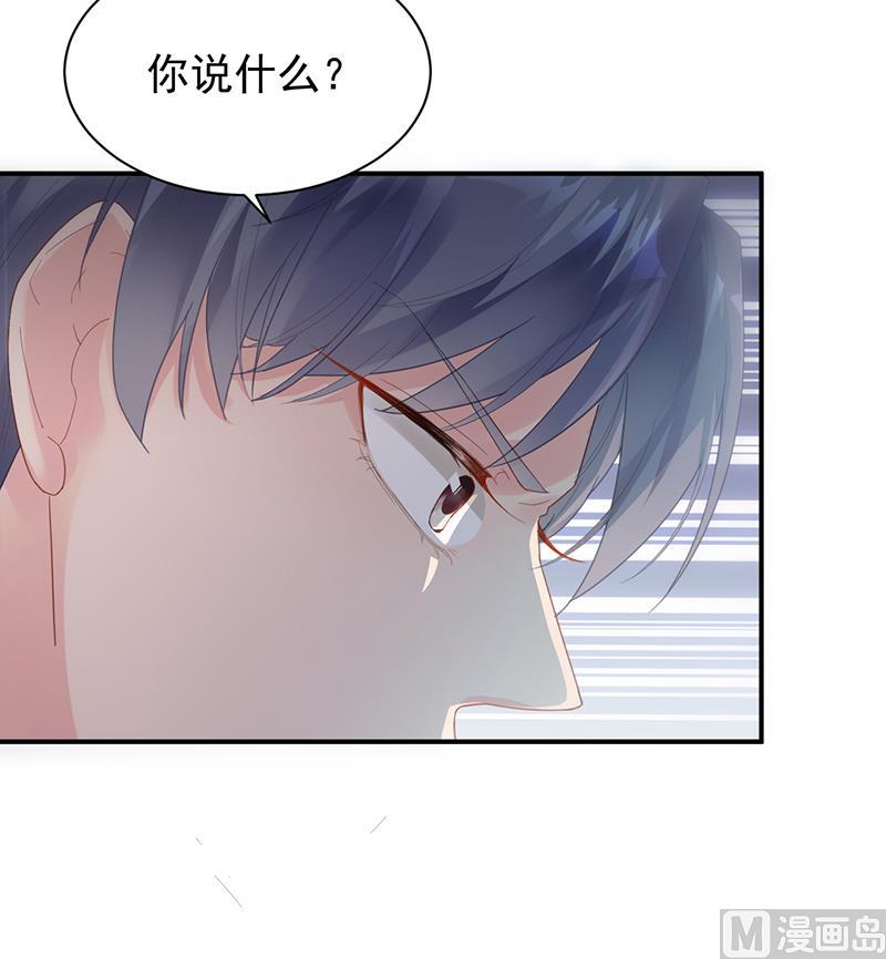 《惹上首席帝少》漫画最新章节第二部 第88话免费下拉式在线观看章节第【48】张图片