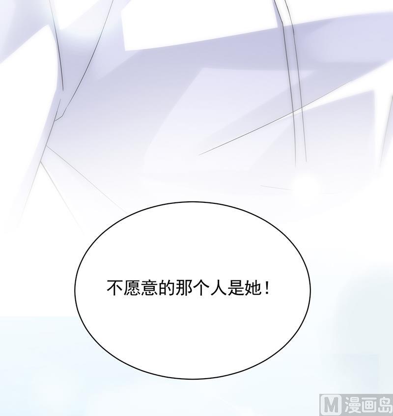 《惹上首席帝少》漫画最新章节第二部 第89话免费下拉式在线观看章节第【23】张图片