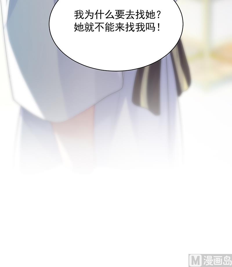 《惹上首席帝少》漫画最新章节第二部 第90话免费下拉式在线观看章节第【70】张图片