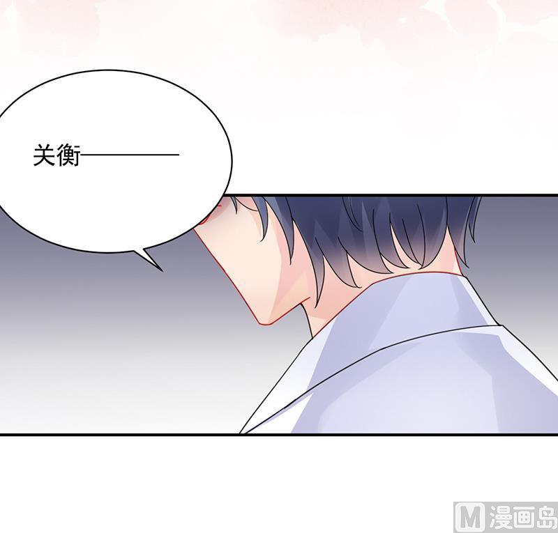 《惹上首席帝少》漫画最新章节第二部 第91话免费下拉式在线观看章节第【12】张图片