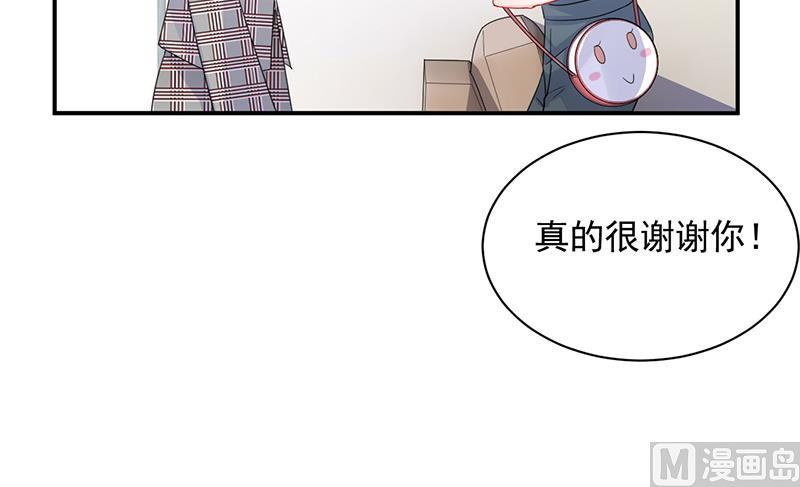 《惹上首席帝少》漫画最新章节第二部 第91话免费下拉式在线观看章节第【30】张图片