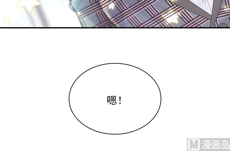 《惹上首席帝少》漫画最新章节第二部 第91话免费下拉式在线观看章节第【62】张图片