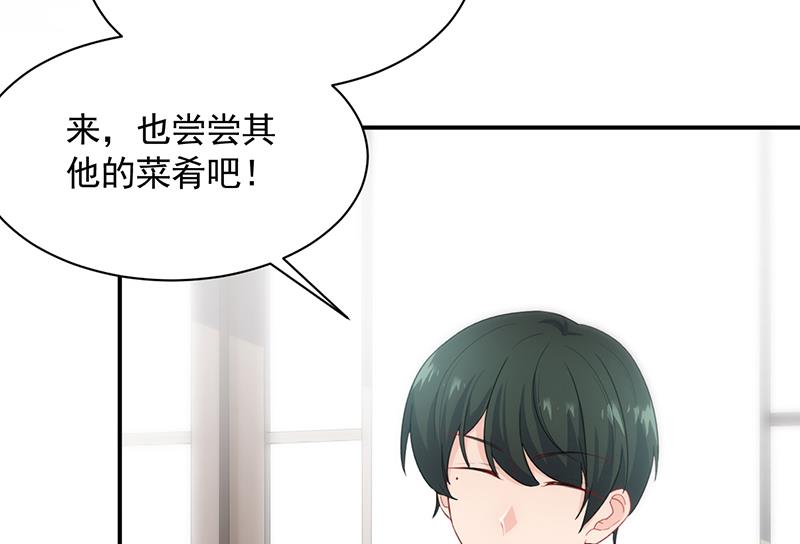 《惹上首席帝少》漫画最新章节第二部 第94话免费下拉式在线观看章节第【30】张图片