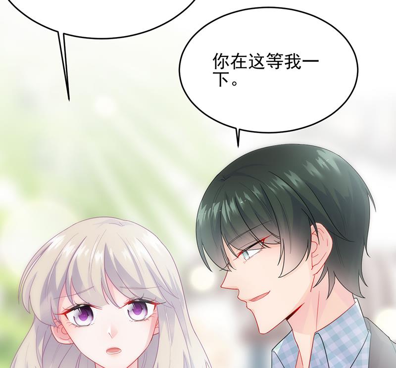 《惹上首席帝少》漫画最新章节第二部 第95话免费下拉式在线观看章节第【17】张图片