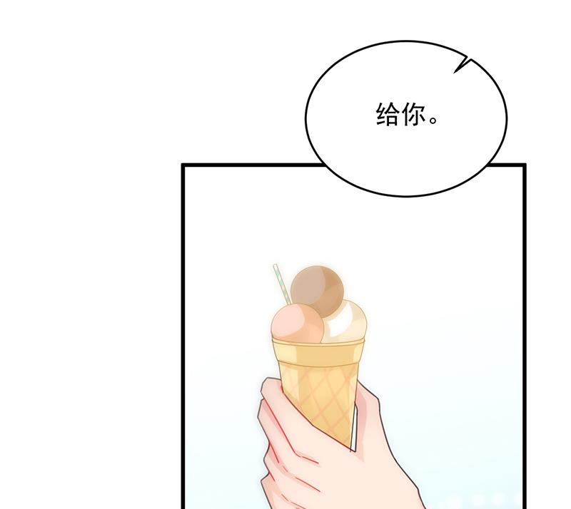 《惹上首席帝少》漫画最新章节第二部 第95话免费下拉式在线观看章节第【43】张图片